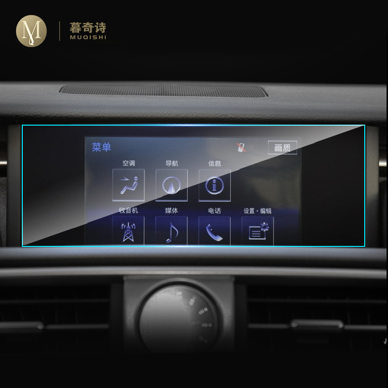 Glass Protector Auto - Für Lexus is200t is300 is300h 350