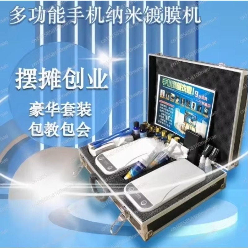 Nano Liquid Coating - Nano-Beschichtungsmaschine für Mobiltelefone, Standversorgung, Bildschirm, flüssiger